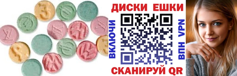 Экстази 99%  Купить закладки  Каргополь 