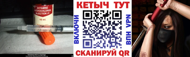 Купить  Каргополь  КЕТАМИН VHQ 