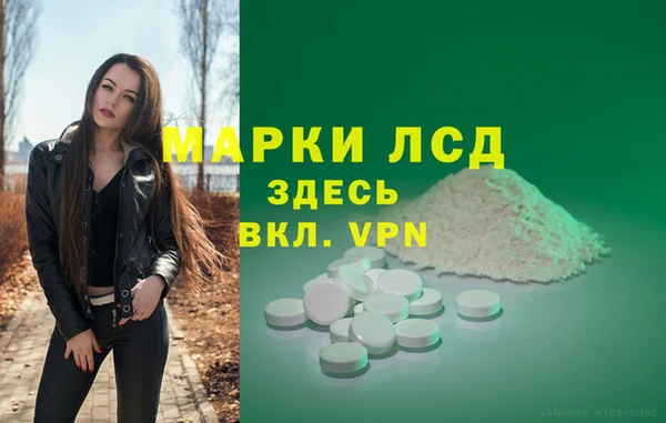 мяу мяу кристалл Заволжье
