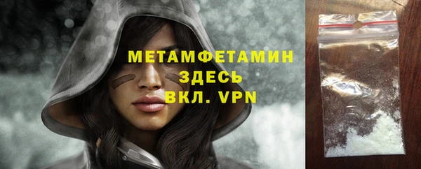 мяу мяу кристалл Заволжье