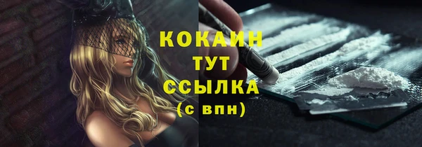 наркотики Заволжск