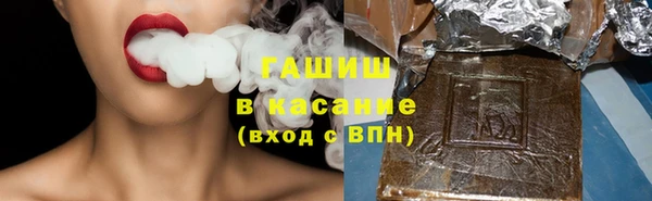 мяу мяу кристалл Заволжье