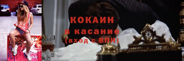 наркотики Заволжск