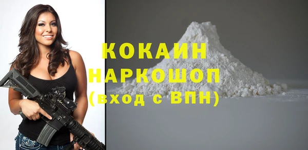 наркотики Заволжск
