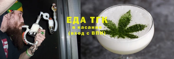 мяу мяу кристалл Заволжье