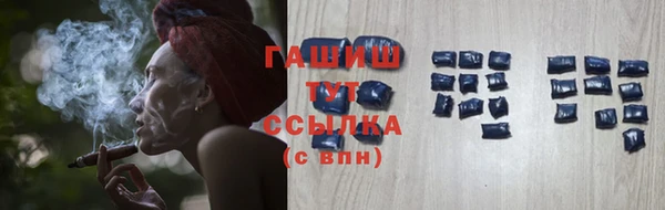 наркотики Заволжск