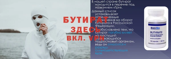 наркотики Заволжск