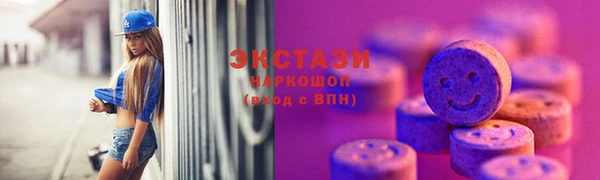 крисы Заводоуковск