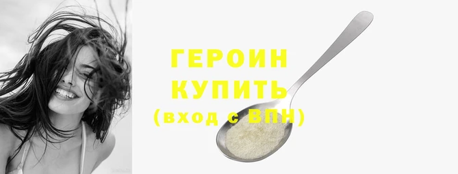наркотики Заволжск