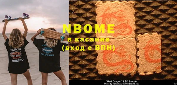 крисы Заводоуковск