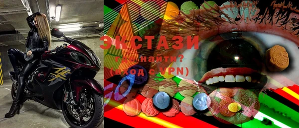 крисы Заводоуковск