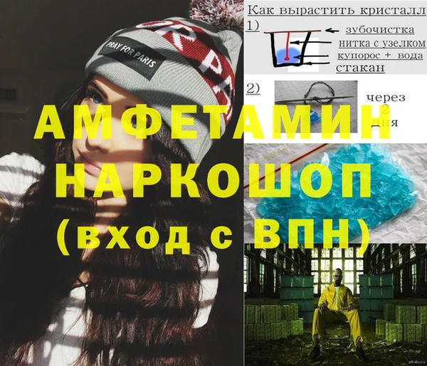 крисы Заводоуковск