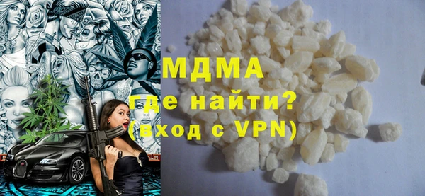 наркотики Заволжск