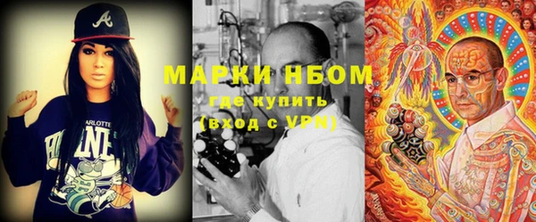 мяу мяу кристалл Заволжье