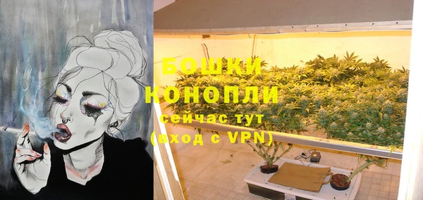 мяу мяу кристалл Заволжье