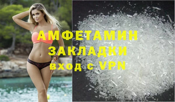 мяу мяу кристалл Заволжье