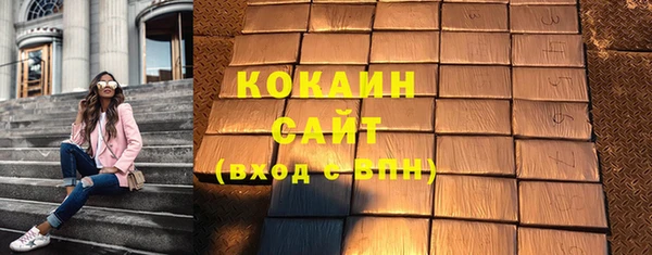 мяу мяу кристалл Заволжье