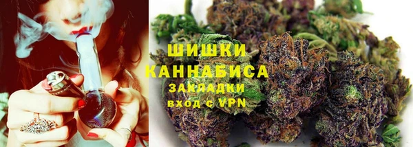 мяу мяу кристалл Заволжье
