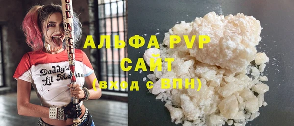 наркотики Заволжск