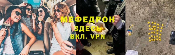 крисы Заводоуковск