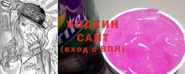 мяу мяу кристалл Заволжье