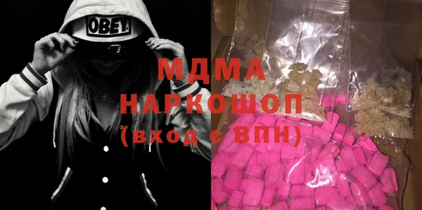 крисы Заводоуковск