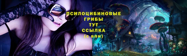 наркотики Заволжск