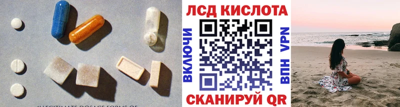 LSD-25 экстази ecstasy  Купить где  Каргополь 