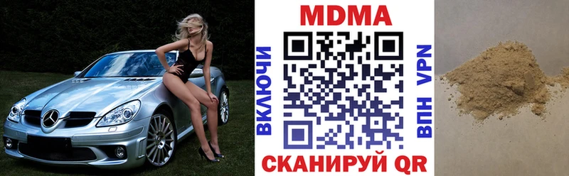 Купить  Каргополь  МДМА молли 