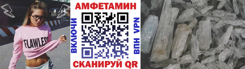 Метамфетамин Methamphetamine  Купить закладки  Каргополь 