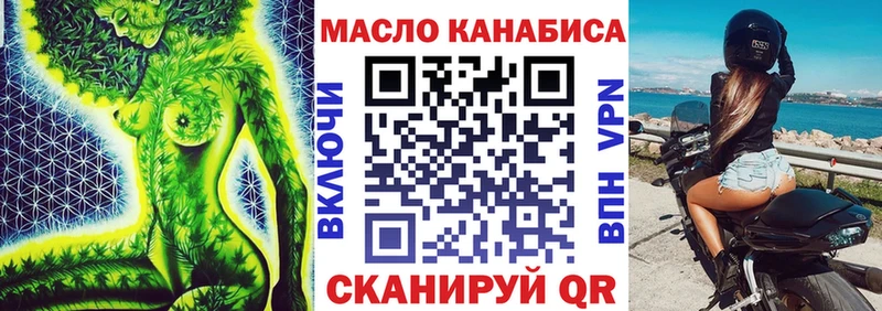 Дистиллят ТГК вейп с тгк  Купить где  Каргополь 